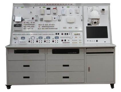 HYZNJT-2交通視頻監控實訓臺