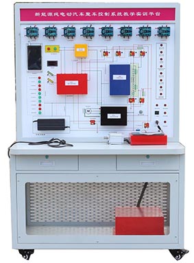 HY-QCX301C純電動(dòng)汽車整車控制策略實(shí)訓(xùn)系統(tǒng).jpg
