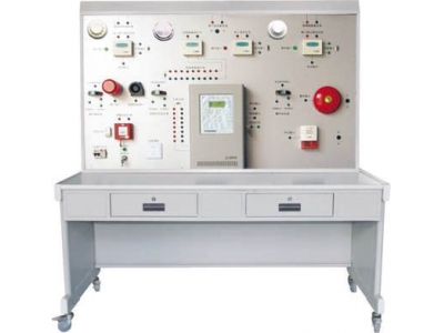 自動消防報警聯動系統實訓裝置HY-X1型