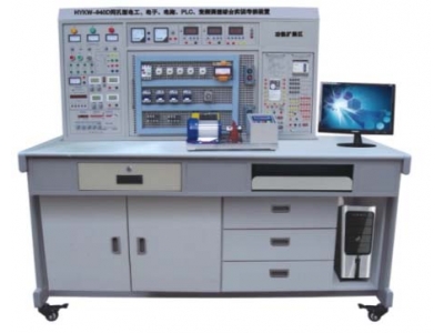 網(wǎng)孔型電工·電子·電力拖動(dòng)及自動(dòng)控制綜合實(shí)訓(xùn)考核裝置