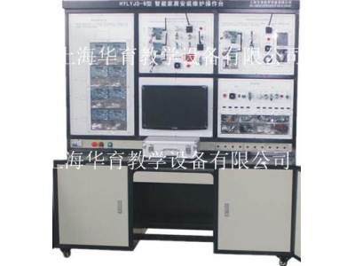 物聯網智能家居安裝維護操作臺