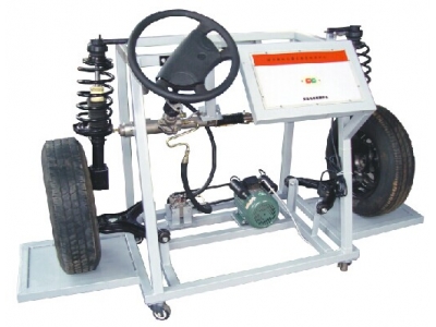 液壓助力轉向與前懸掛實訓臺（桑塔納2000）